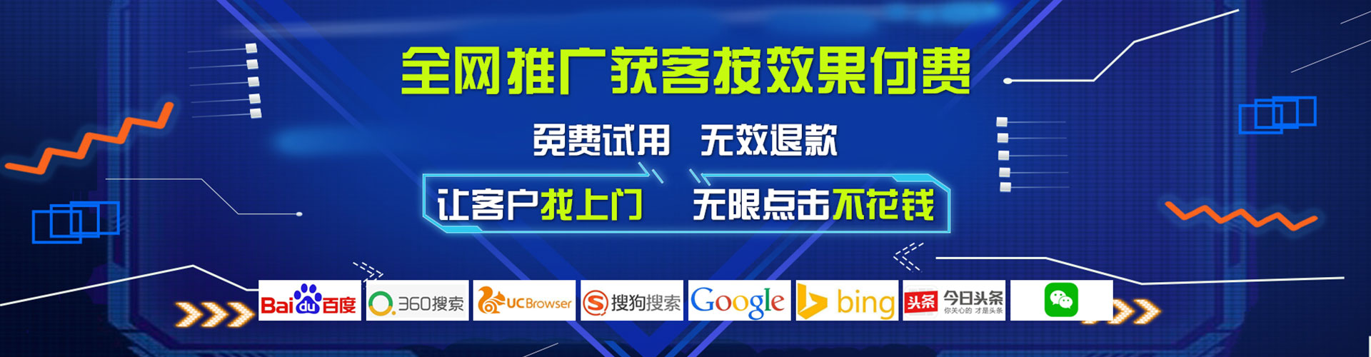 双江推广竞价