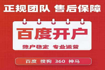 餐饮业SEM网络推广的巧妙运用